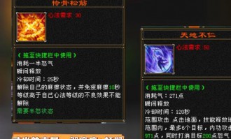最新天龙八部私服好坏掺杂，特色玩法与版本更新引关注