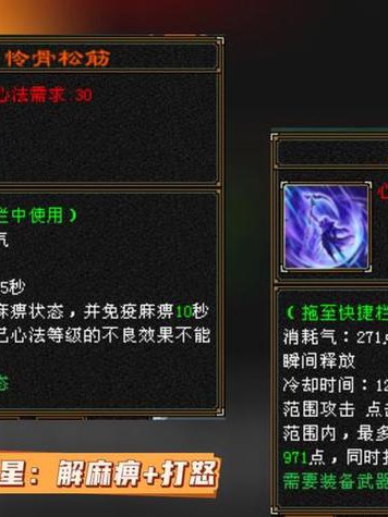 最新天龙八部私服好坏掺杂，特色玩法与版本更新引关注