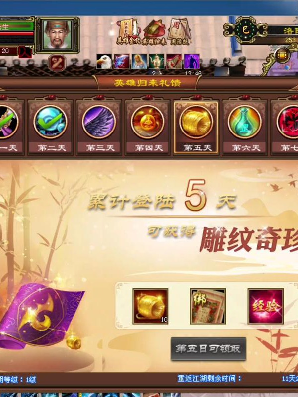 天龙八部私服新体验：经典玩法融合创新元素，独特服务器带来全新乐趣