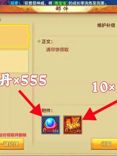 探寻最新天龙八部私服消息，热门新服玩法创新福利丰厚