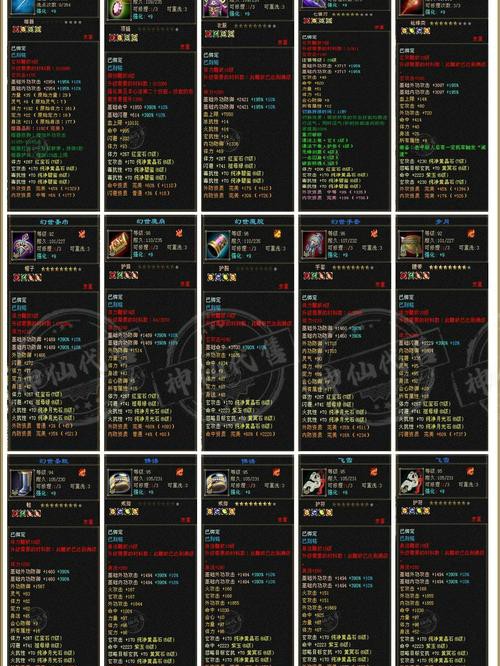 天龙八部私服版（天龙sf）：独特魅力、开服信息与职业选择全解析