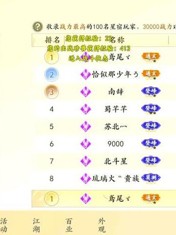 天龙八部公益服发布网站推荐：快速找到理想服务器，体验多样游戏版本