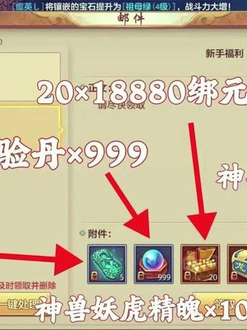 新开天龙八部私服特点与游戏体验：升级快装备易获取，重温经典乐趣