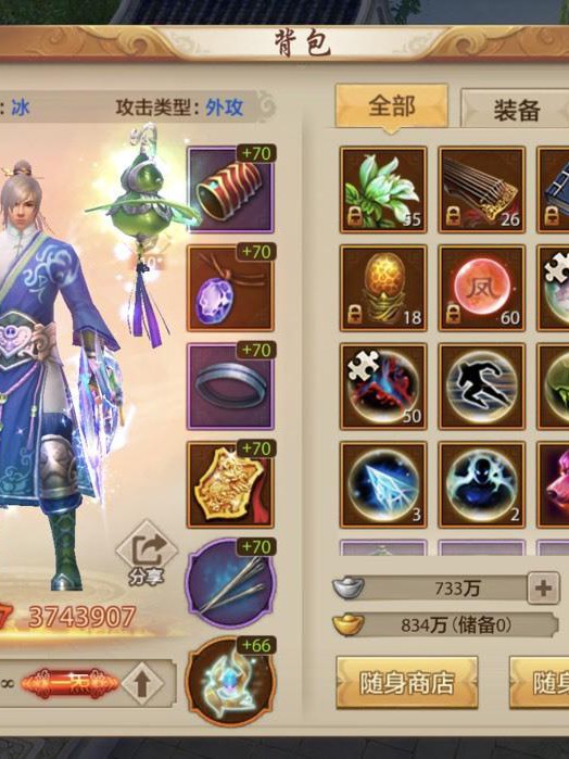 天龙八部公益服：玩法特色独特，打造强大角色，畅享游戏乐趣