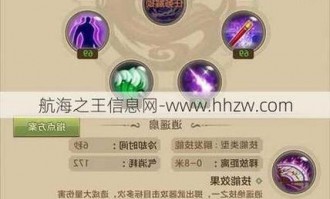 新开天龙八部私服要点分享：服务器选择与升级攻略
