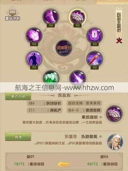 新开天龙八部私服要点分享：服务器选择与升级攻略