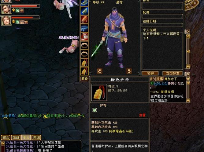 新八部天龙官网_新天龙八部开服_新开天龙八部sf