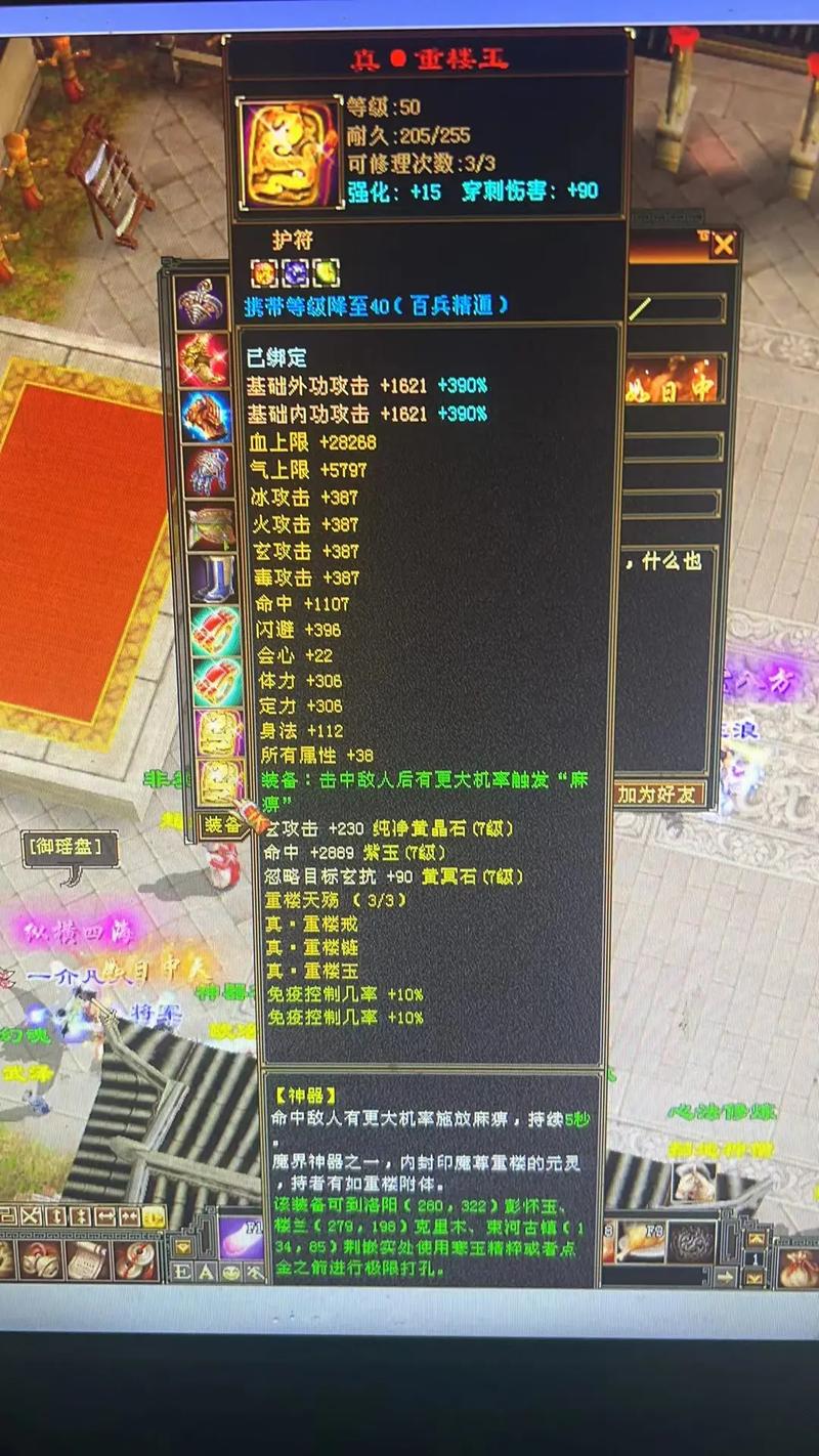 天龙sf发布网站手游_天龙sf发布站_天龙sf发布网