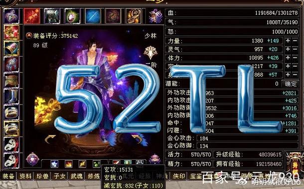 天龙八部发布网lp_天龙八部发布网火爆_天龙八部sf发布网