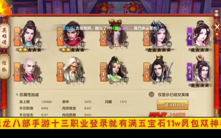 天龙最新消息今天_最新天龙sf_天龙最新上市功放