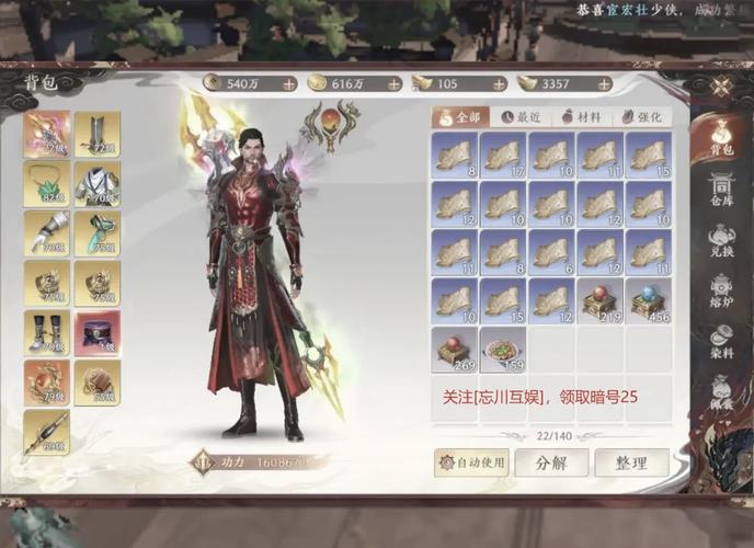天龙八部公益服开服表_天龙八部公益服是什么意思_天龙八部公益服