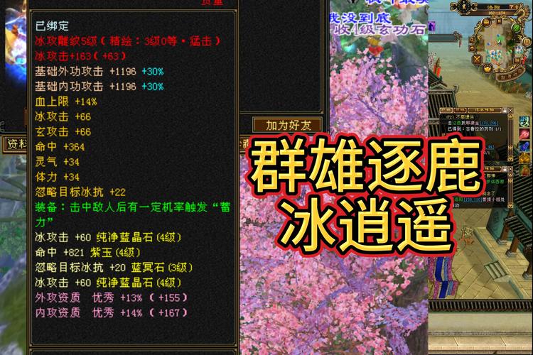 天龙八部公益服_天龙八部公益服开服表_天龙八部公益服发布网
