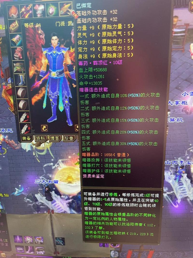 天龙八部sF怎么租服务器_天龙八部sf_天龙八部Sf