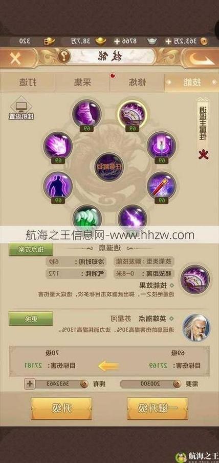 最新天龙sf发布网列表_天龙八步私服_天龙私服发布网