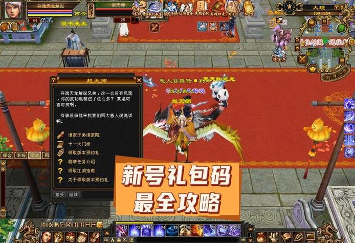 天龙最新时装_最新天龙sf_天龙最新旗舰A1HD