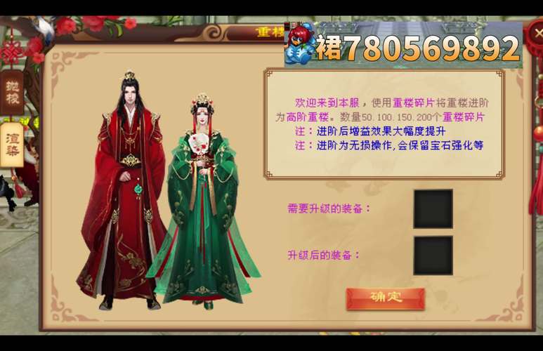天龙sf发布网站手游_天龙八部sf发布网_天龙sf发布网