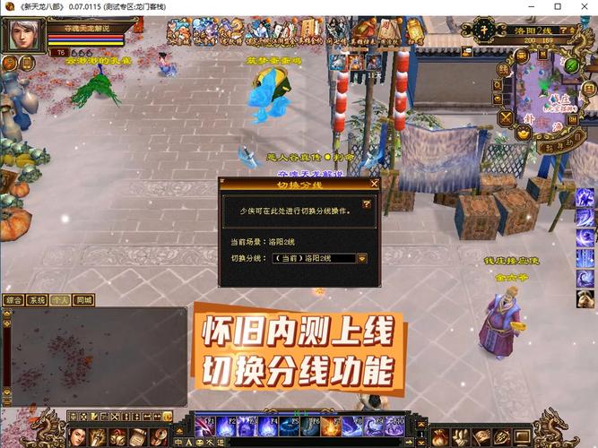 天龙sf发布网站手游_天龙sf发布网_天龙发布网官网