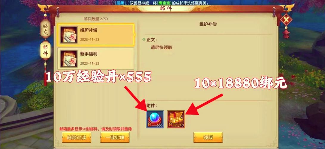 天龙八部sf_天龙八部sf发布网_天龙八部Sf