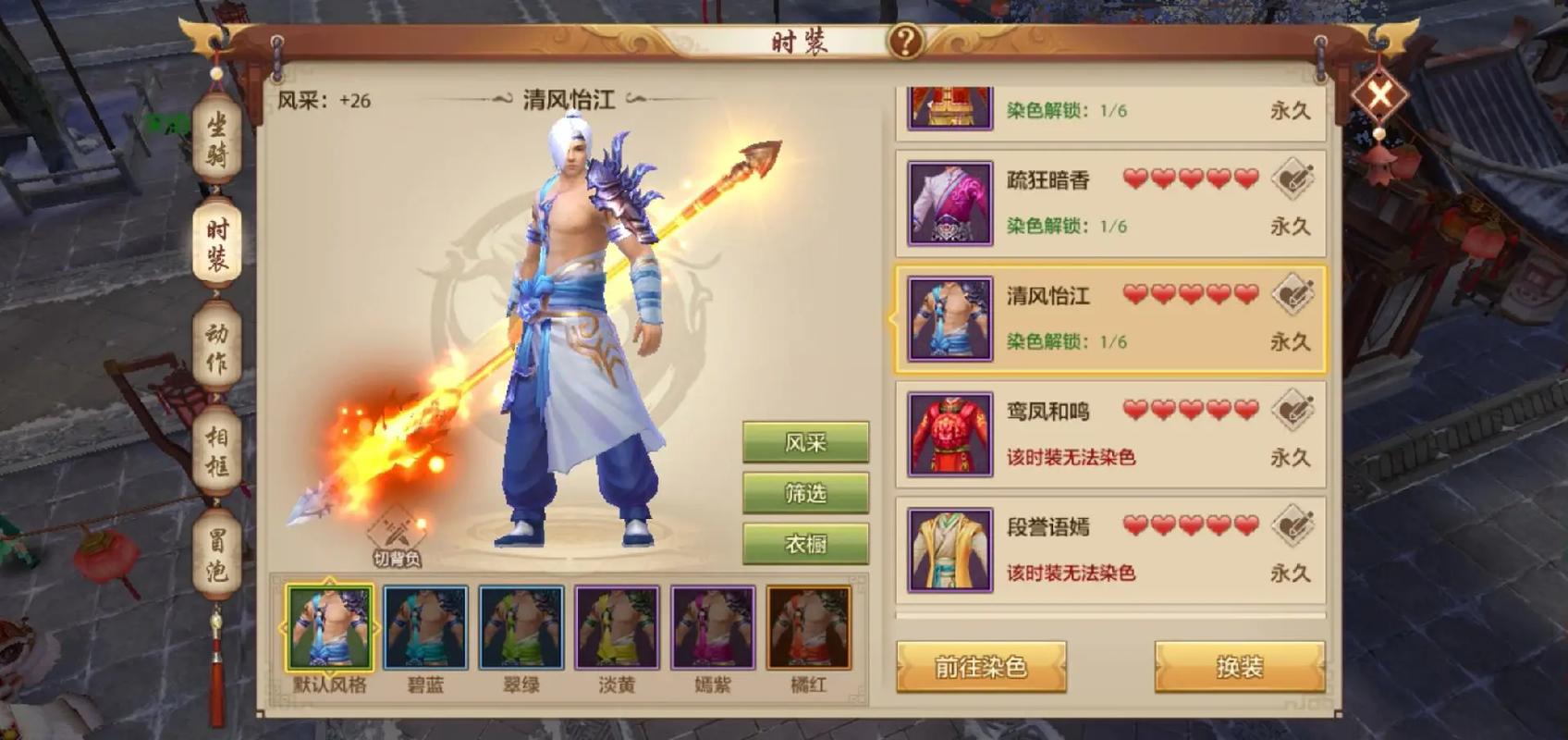 天龙八部发布网lp_天龙八部sf发布网_天龙八部发布网5tm