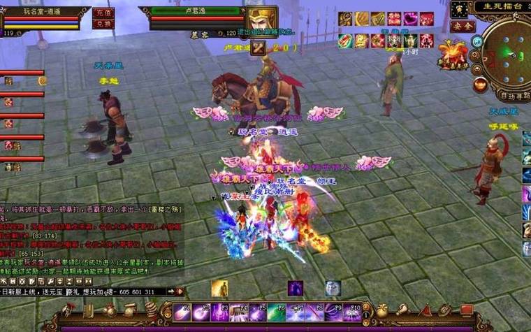 天龙sf_天龙sf发布网_天龙sf架设教程完整