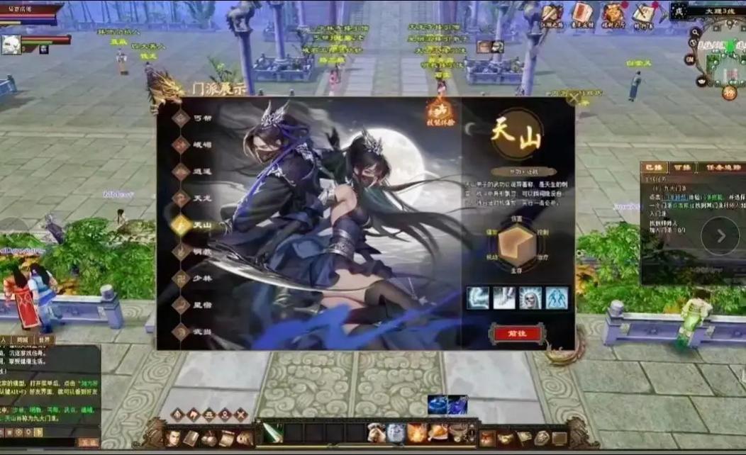 最新天龙sf_天龙最新旗舰A1HD_天龙最新时装