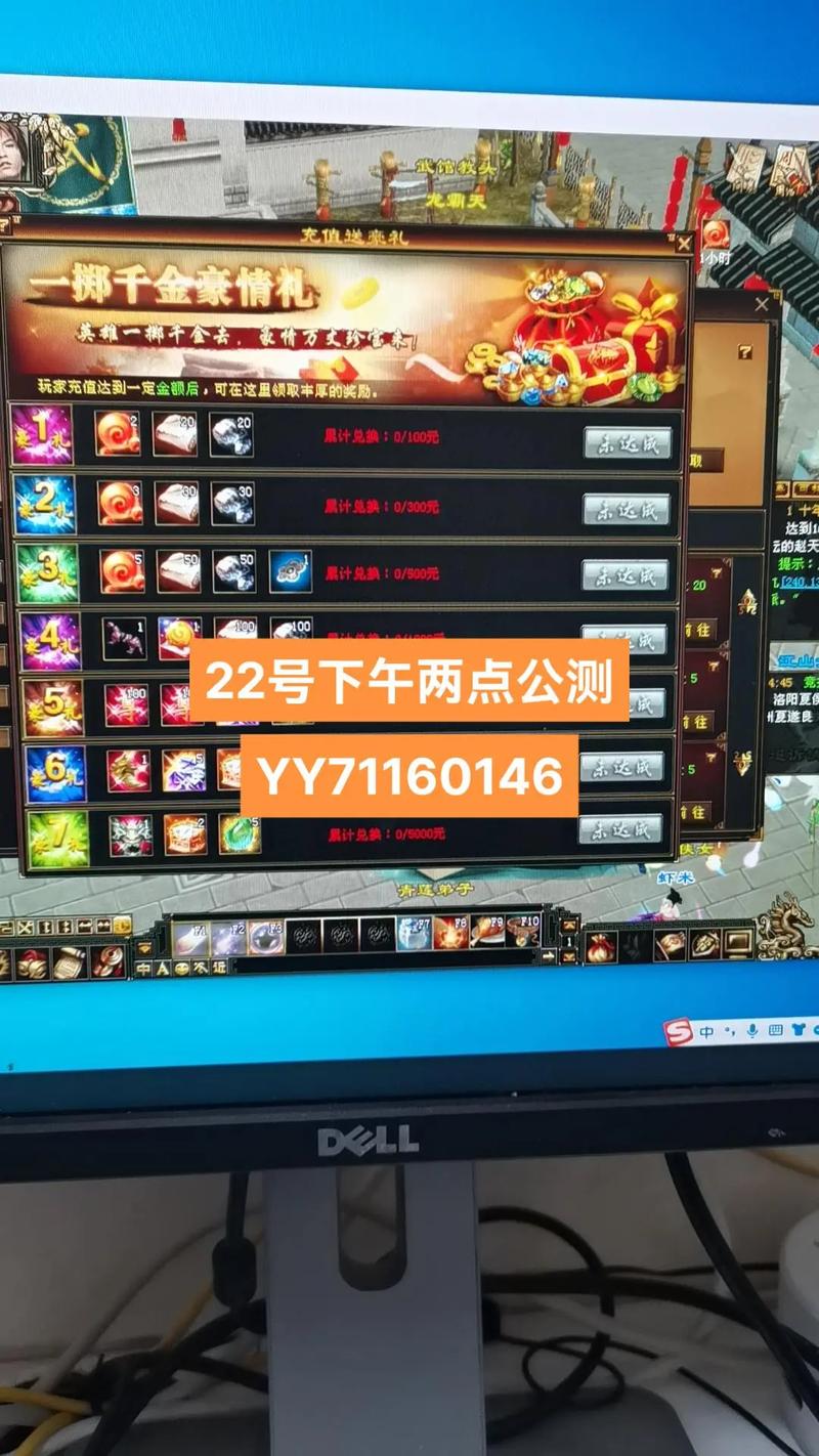 天龙八部sf布网_最新天龙八部sf_天龙八部网游sf
