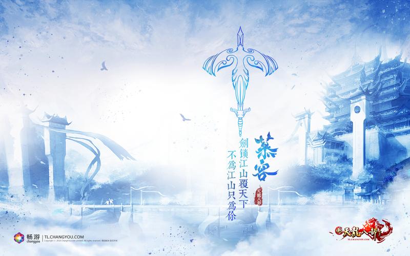 天龙八部公益服发布网_天龙sf_天龙私服