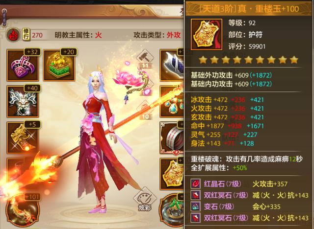 天龙八部公益服是什么意思_天龙公益服吧_天龙八部公益服