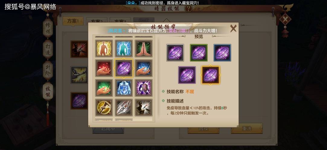 天龙sf发布网站手游_天龙sf发布网_天龙发布网官网