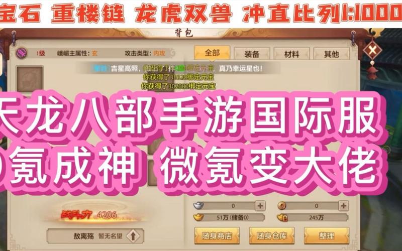 天龙八部公益服开服表_天龙公益服新开天龙网站_天龙八部公益服发布网