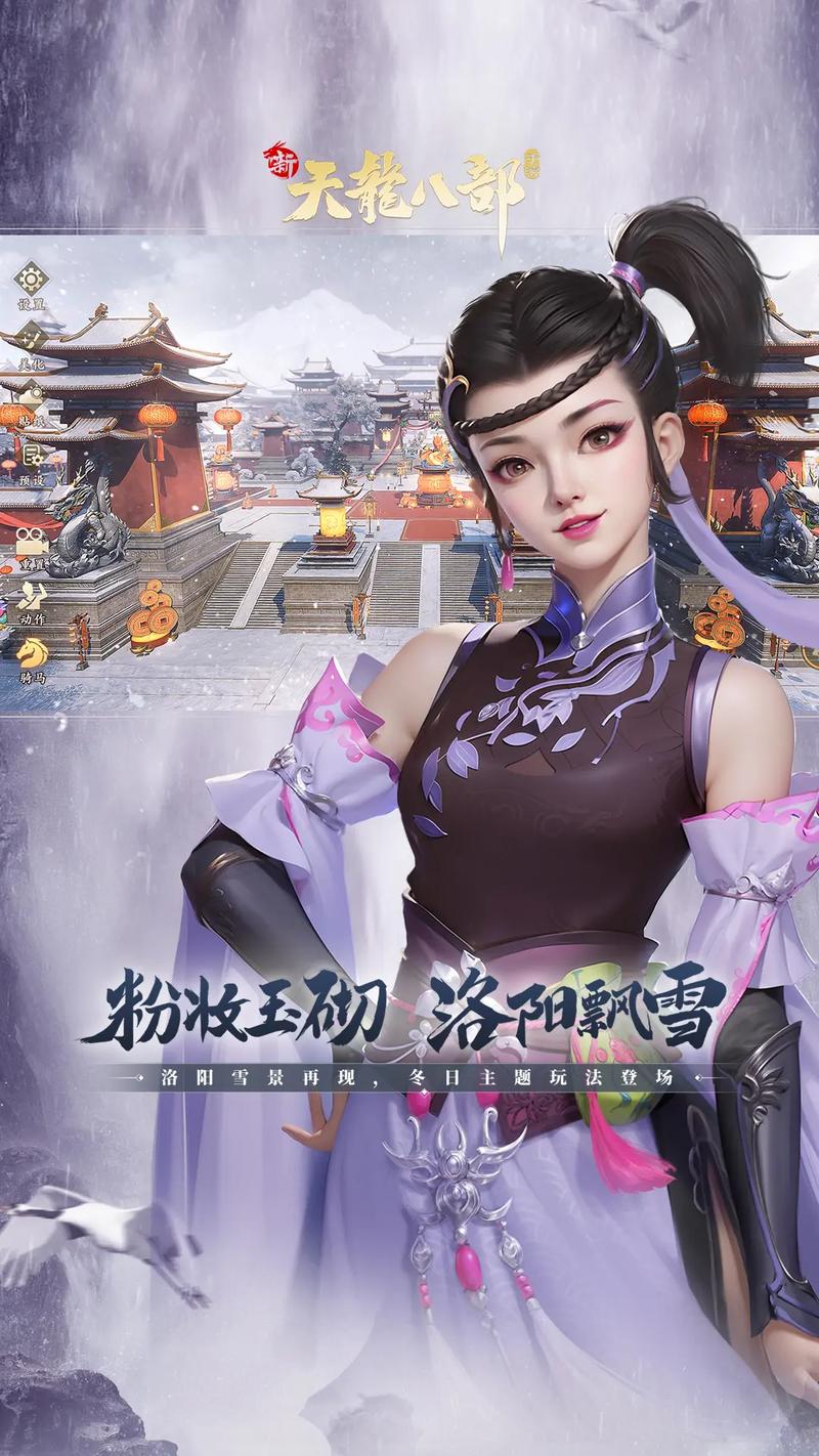 天龙公益服新开天龙网站_天龙八部公益服_天龙公益服吧
