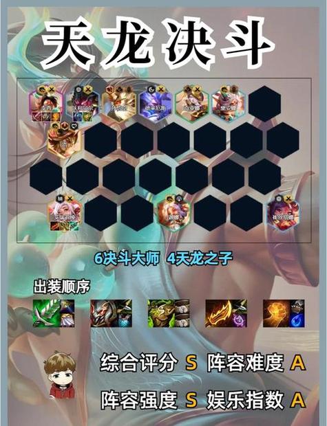天龙sf_天龙八部sf新新天龙_天龙sf