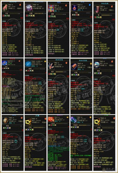 天龙sf_天龙私服_天龙手游私sf下载