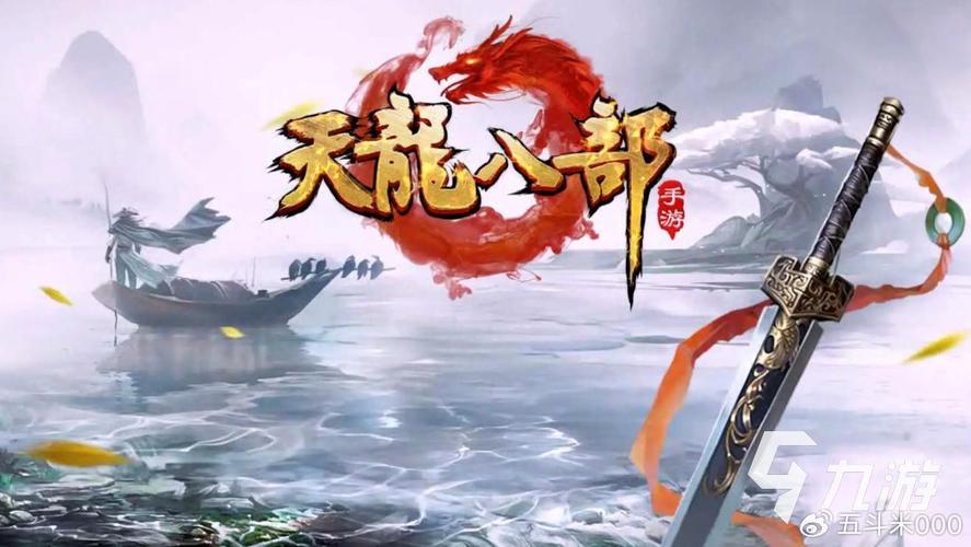 最新天龙sf发布网列表_天龙sf发布网_天龙八部sf发布网