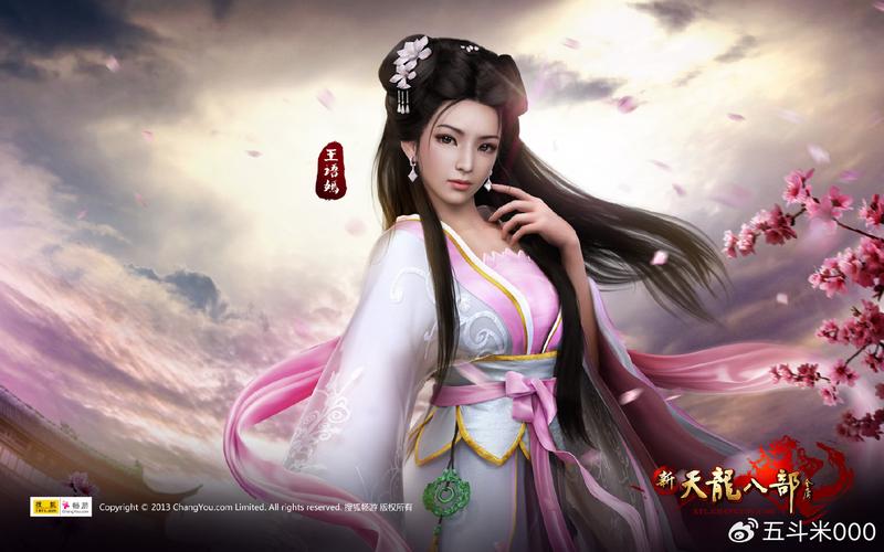天龙八部发布网上海_天龙八部发布网lp_天龙八部sf发布网