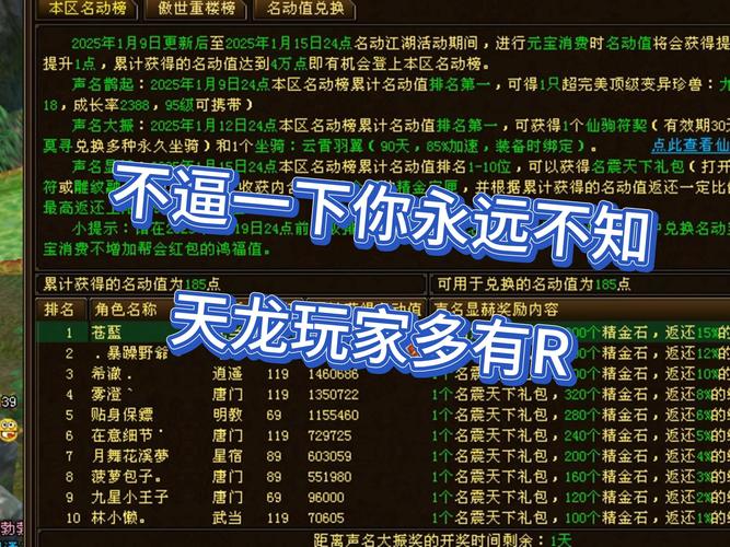 天龙发布网官网_天龙sf发布网_天龙八部sf发布网