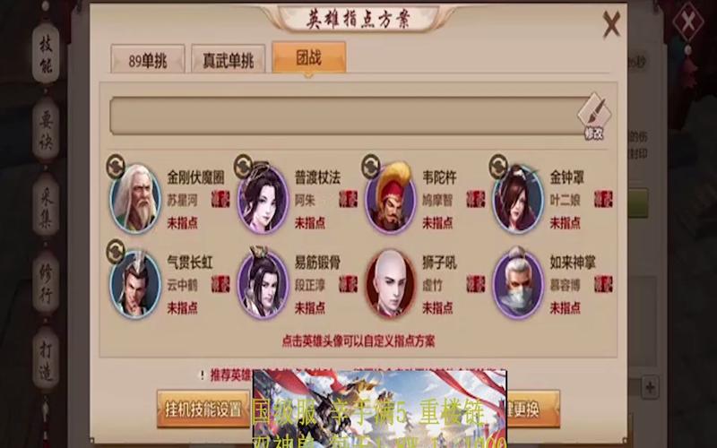 天龙八部sf_天龙八部Sf卡宝石教程_天龙八部sf发布网