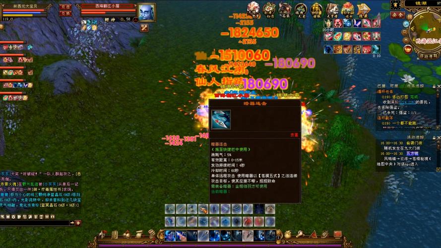 天龙sf发布网站手游_天龙八部sf发布网_天龙sf发布网