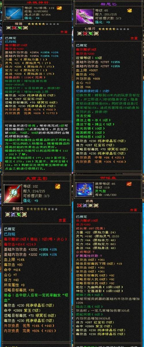 567天龙信息发布网_天龙手游私sf下载_天龙私服