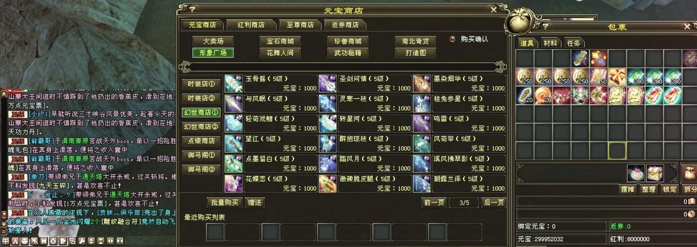 天龙sf_sf天龙_天龙sf
