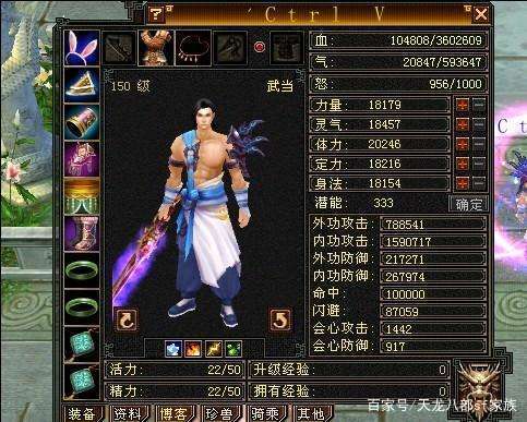 天龙私服_天龙八部sf_567天龙信息发布网