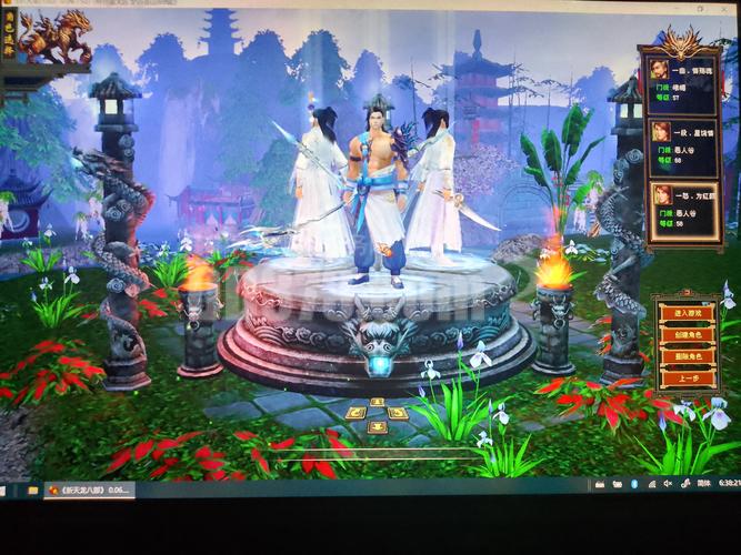 天龙八部公益服是什么意思_天龙公益服新开天龙网站_天龙八部公益服