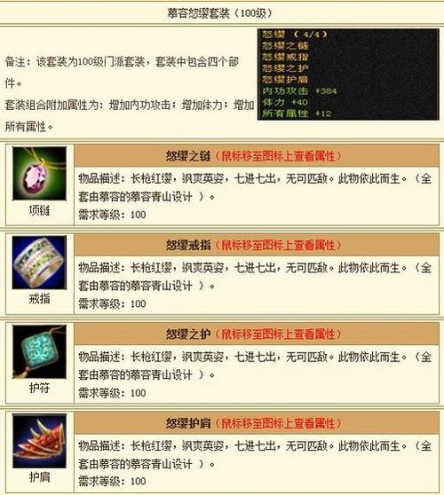 天龙sf_天龙八部sf新新天龙_天龙sf下载
