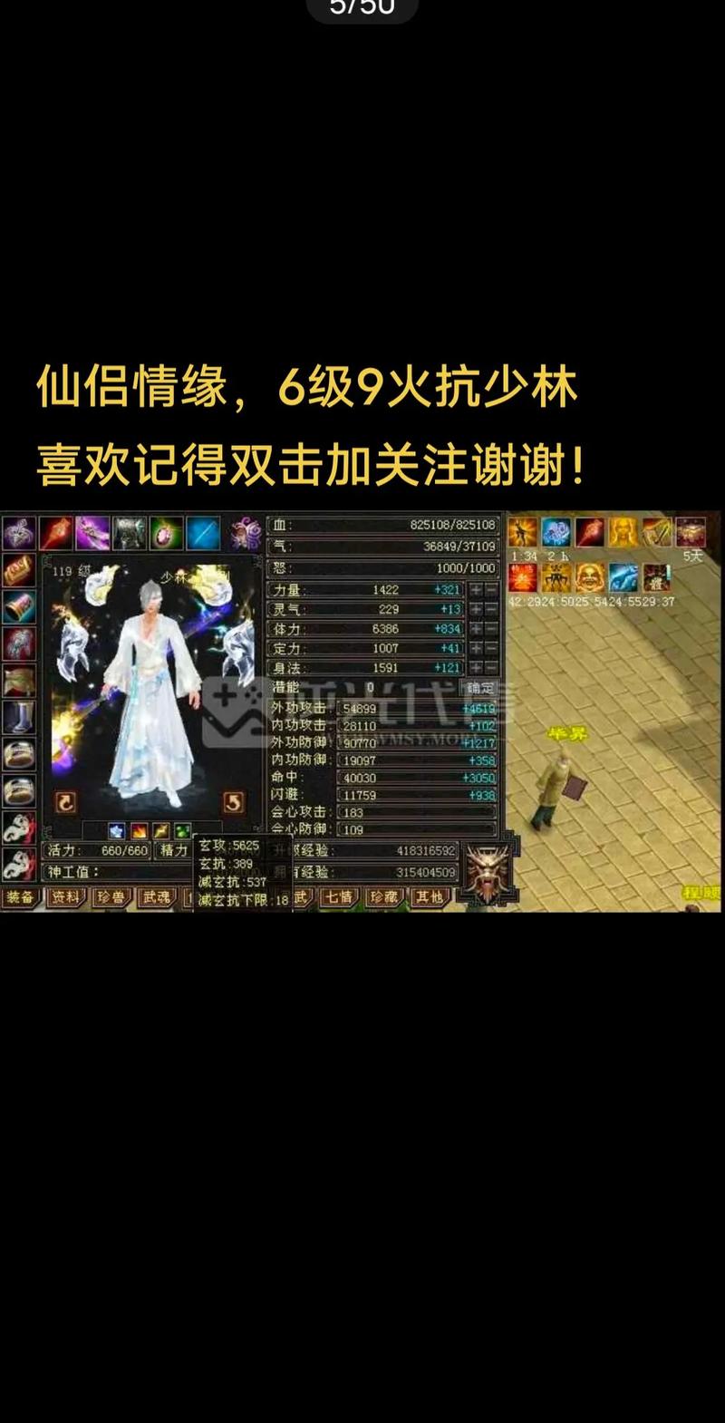 天龙八部SF发布_天龙八部sf_天龙八部sf发布网