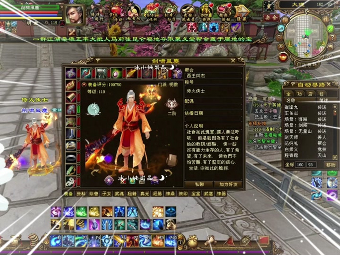 天龙私服发布网_最新天龙sf发布网列表_天龙sf发布站