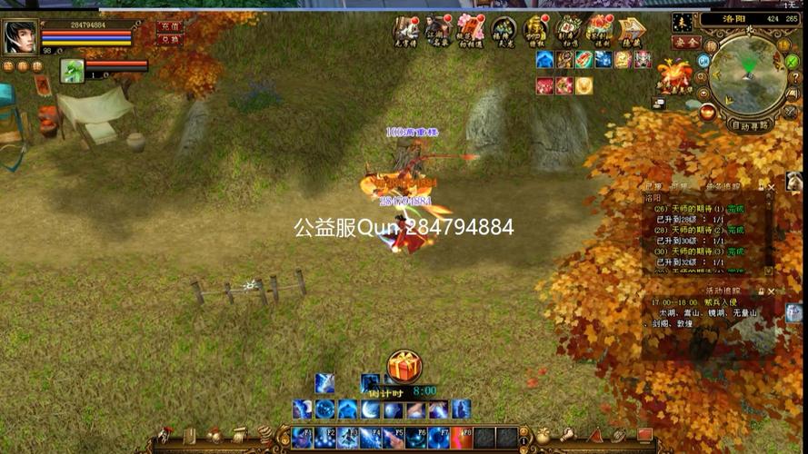 天龙公益服新开天龙网站_天龙公益服吧_天龙八部公益服发布网