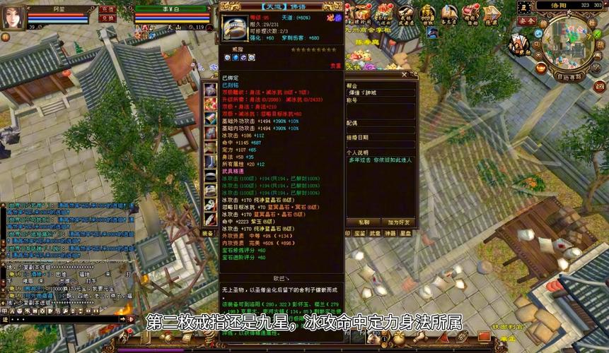 新天龙八部开服_新天龙八部sf哪个稳定_新开天龙八部sf