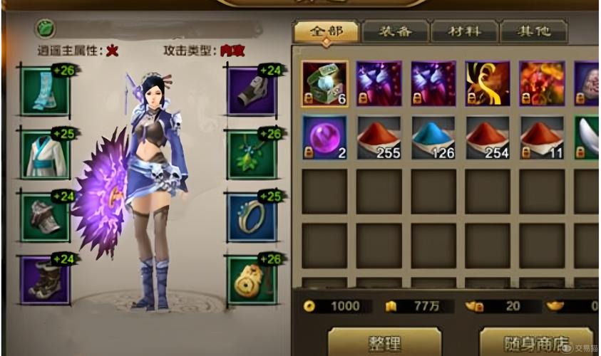 好天龙八部sf_天龙八部最新sf发布网_最新天龙八部sf