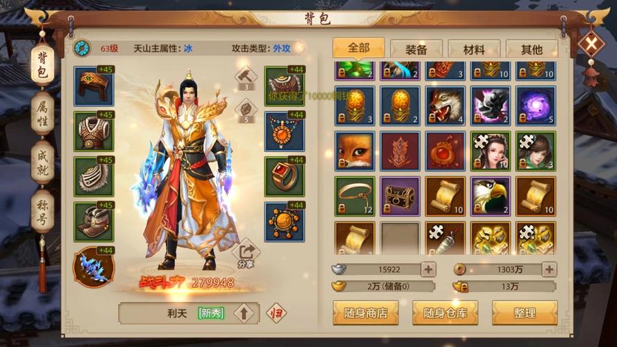天龙八部sf发布网_天龙八部sf手游版_天龙八部sf