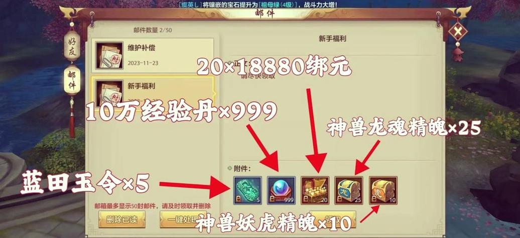 天龙sf网站_天龙八部sf新新天龙_天龙sf
